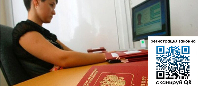 форма 3 в Купино